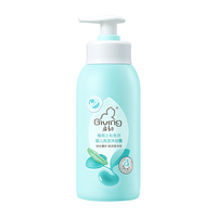 Giving 启初 植物之初系列 婴儿洗发沐浴露 235ml