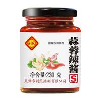 利民0脂肪蒜蓉辣酱S低脂拌面拌饭辣椒酱低脂无油0脂肪酱料瓶装 0脂蒜蓉辣酱230g*3瓶