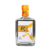 观半生品鉴酒 川派浓香 固态法 纯粮白酒 装优级52度255ml 单瓶装 52度 255mL 1瓶