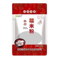 水磨纯糯米粉 农家自磨家用南瓜饼雪媚娘汤圆粉冰皮月饼原料 水磨糯米粉500克*5袋