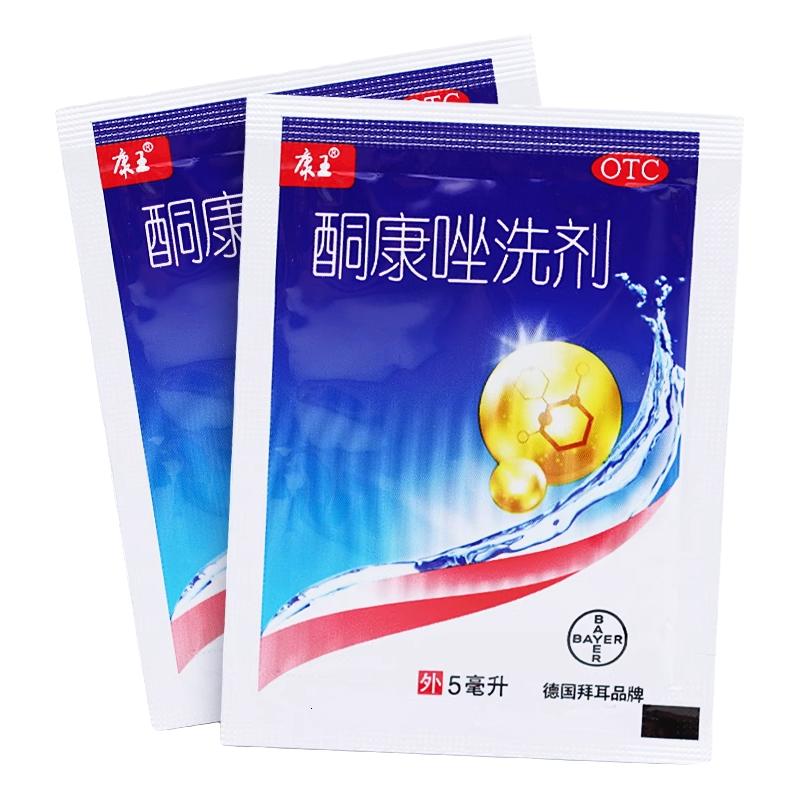  KANGWANG/康王 局部性花斑癣脂溢性皮炎头皮糠疹头皮屑 酮康唑洗剂