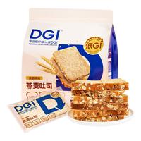 DGI 低GI无蔗糖 燕麦吐司 袋装