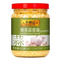 李锦记 LEE KUM KEE 爆香蒜蓉酱213g火锅调料蒜泥蘸料烧烤生蚝蒜蓉调味酱