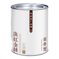 南鸳特级滇红茶云南凤庆滇红金丝 2024特级新茶高山古树红茶金芽茶叶 【特级蜜香】滇红金丝100克*1罐