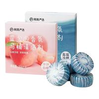网易严选 蓝泡泡马桶清洁剂 汁汁白桃 60g 1盒 4颗