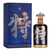 伊力特52度新疆伊力特特藏（蓝）绵柔浓香型白酒 52度 500mL 1瓶 特藏（蓝）单盒装