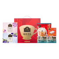 CHALI 茶里 公司花草茶包养生茶小吊梨汤茶叶礼盒年货多口味75包