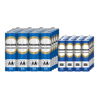 Panasonic 松下 5号7号电池20+20粒碳性五号七号玩具闹钟合计40粒