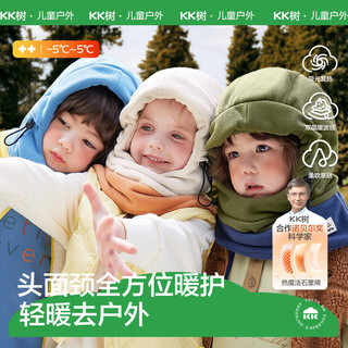 KocotreeKK树儿童帽子围巾一体帽秋冬季男童女孩护耳宝宝防风面罩保暖围脖 秋霜米 M：头围50-54cm