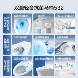 恒洁 马桶家用节水防臭微晶抗菌釉面抗菌座圈虹吸式坐便器532  305/300mm