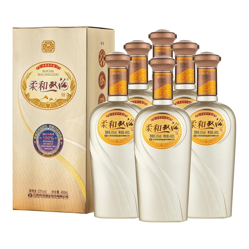 双沟 柔和 银精品 53%vol 浓香型白酒