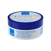 协和修护膏干性皮肤面霜保湿滋润舒缓干燥敏感肌肤裂口发红老人 5重呵护】干皴开裂