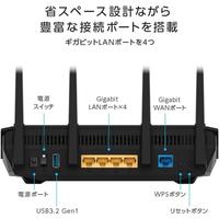 华硕华硕（ASUS）无线路由器 虚拟连接双频家用办公稳定流畅高速通信路由器 RT-AX5400