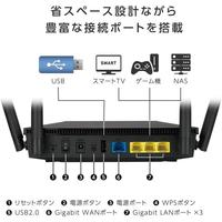 华硕华硕（ASUS）无线路由器 虚拟连接双频家用办公稳定流畅高速通信路由器 RT-AX1800U
