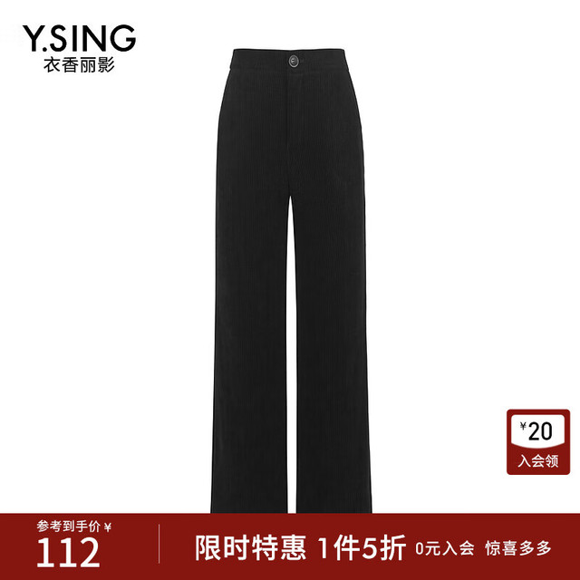 衣香丽影 女士条绒休闲裤 直筒裤