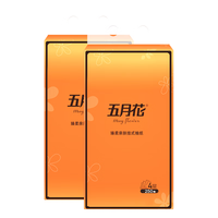 五月花抽取式厕纸可悬挂大包1000张挂壁式底部抽纸卫生纸宿舍好物实惠装 可悬挂抽纸2提*2000张