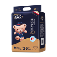 名典泰迪 纸尿裤M码 16片