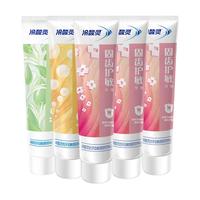 冷酸灵抑菌斑护敏牙膏益齿固齿护敏多效合一口腔组合套装带牙刷