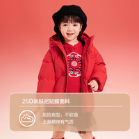balabala/巴拉巴拉 国风 儿童羽绒服  绿色调00344 130cm
