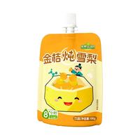 缤果 无添加 儿童果汁饮料