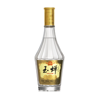 玉蝉老酒盛世佳酿 52度单粮浓香型白酒 年份老酒老窖池 纯粮食口粮酒1瓶