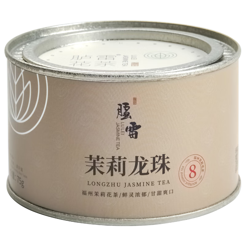 胪雷【8窨招牌】龙珠茉莉花茶75克罐装馥郁冰糖甜福州发来茶业24新茶