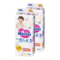 花王 妙而舒纸尿裤婴儿XL40*2超薄透气宝宝尿不湿尿片官方旗舰