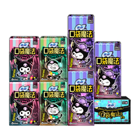 Sofy 苏菲 卫生巾口袋魔法摩登系列便携日夜组合箱87片