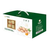 佳乐家农庄 JIA LE JIA FARM无抗鲜鸡蛋40枚/2kg 谷物喂养农场直发无激素药残同线下礼盒装 40枚/箱