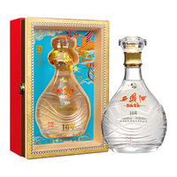 西凤酒 纯粮食 白酒  礼盒装 凤香型 52%vol 500mL