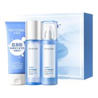 水密码 冰川补水护肤套装嘭嘭水润礼盒