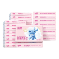 怡飘云柔巾乳霜抽纸巾母婴儿可柔纸巾 4层 40抽 8包
