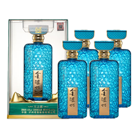 泸州老窖金泸州玉之露水晶蓝浓香型白酒 52度 500ml*4瓶 整箱年货宴请