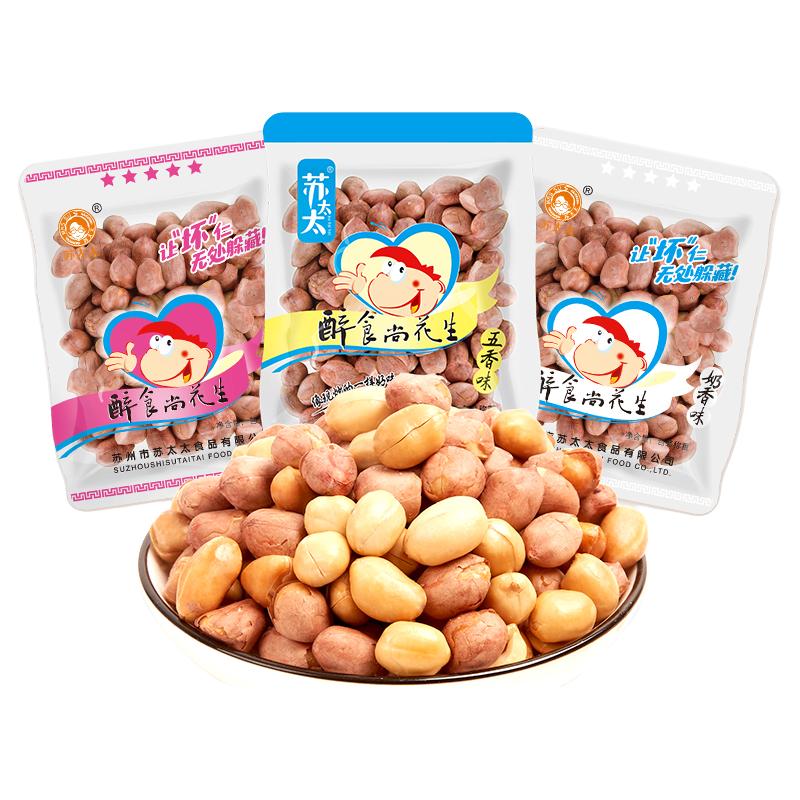 苏太太 醉食尚花生组合装 3口味 1.5kg（五香味500g+蒜香味500g+奶香味500g）