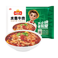 冻品先生 安井 水煮牛肉 309g 优选牛后腿肉 熟食川菜方便菜冷冻料理包