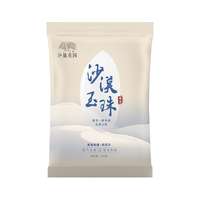 沙垦庄园 沙漠玉珠香米 新米 500g 袋装 大米