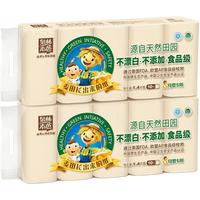 Tralin 泉林本色 母婴卷纸不漂白中长实芯扁卷纸卫生纸家用3层140g20卷