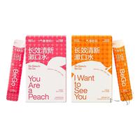 气息密码益生菌漱口水果味去口气持久留香家庭装涑遬簌男女生便携装一次性 白桃薄荷口味 一盒装