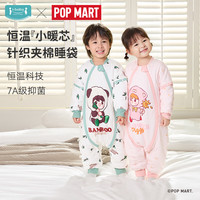 ibaby小甜豆联名恒温婴儿睡袋儿童防踢被子秋冬款连体睡衣宝宝连体衣 舒适款-竹子熊猫（适合20-24℃） 120码 身高110-120cm体重13-22kg