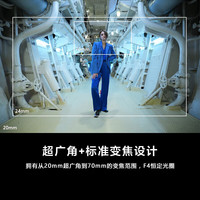 索尼(SONY)微单相机镜头FE20-70mmF4 G全画幅超广角标准变焦G镜头(SEL2070G) 黑色镜头