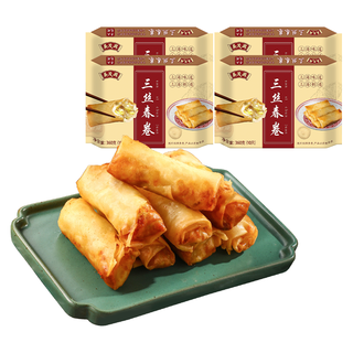 美食锦吴茂兴三丝春卷 猪肉白菜香菇馅 速冻 360g/盒  预制菜 三丝春卷*4盒