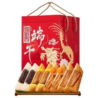 Huamei/华美 蛋黄肉粽 粽子礼盒 礼盒装 2000g 8只
