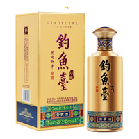 钓鱼台 贵宾酒 酱香型白酒  1x1x500ml 礼盒装 53度