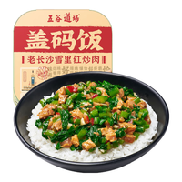 五谷道场 方便速食夜宵295g 雪里红炒肉盖码饭