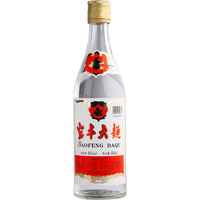 宝丰 50%vol 清香型白酒 500ml 单瓶装