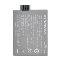 品胜 LP-E5 佳能单反相机电池EOS  450D 1000D 500D kiss X2 X3