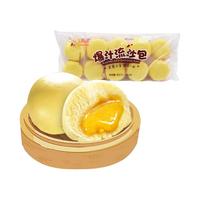 乐肴居 爆汁流沙包 10个 800g