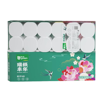 yusen 雨森 瑞纸丰年 无芯卷纸 5层2000克12卷