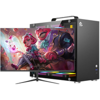 牛头 RTX4060独显 台式机电脑主机+24英寸显示器 RTX4060 256GB 8GB i5