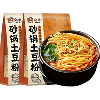 宛禾 砂锅土豆粉带酱包郑州老式土豆粉方便速食